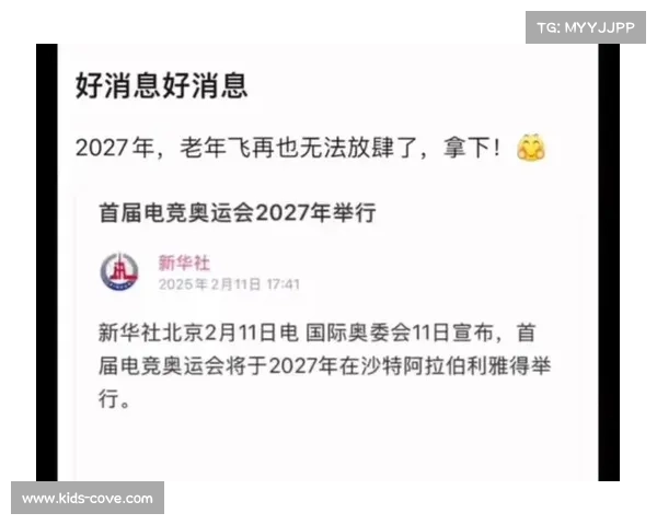 国际奥委会确定电竞奥运会选手年龄下限定为16岁推动电竞竞技化发展 国际奥委会确定电竞奥运会选手年龄下限定为16岁推动电竞竞技化发展