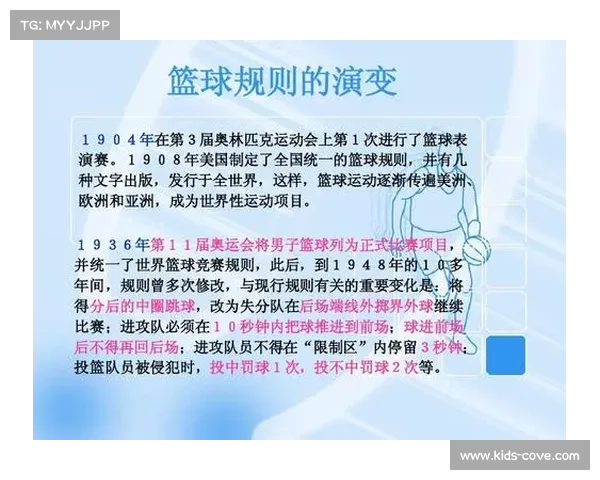 民营资本投资篮球场馆的可持续发展路径与运营模式探索 民营资本投资篮球场馆的可持续发展路径与运营模式探索