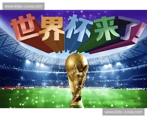 世界杯赛事突发延期导致分销系统退票结算逻辑面临严峻压力测试